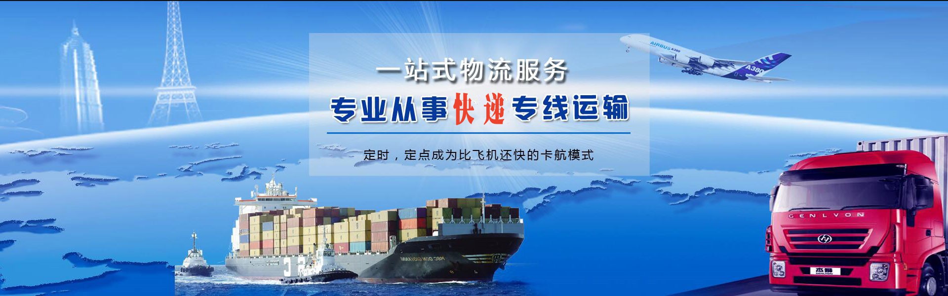 彭阳到丹麦物流公司-彭阳至丹麦物流专线-彭阳空运到丹麦-优时通物流有限公司