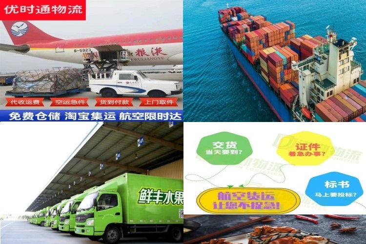 彭阳到丹麦航空货运公司-彭阳到丹麦物流专线